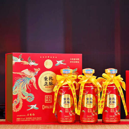 嫡传后人·秉乾正脉·封坛30號酒500ml*3瓶送1个手提袋