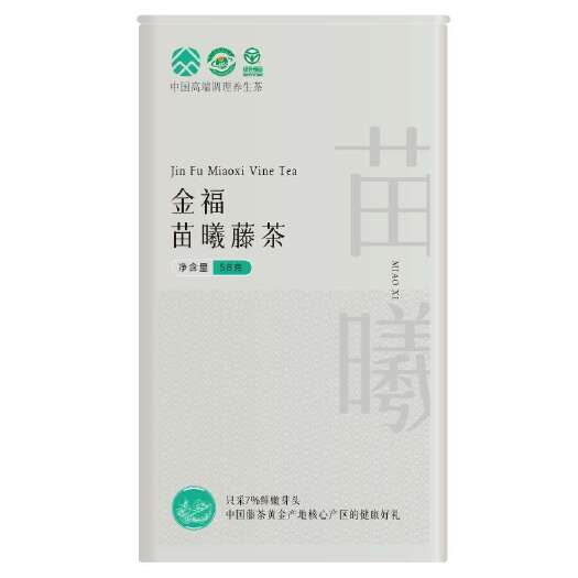 苗曦金福藤茶58g永顺莓茶张家界莓茶核心产区高山芽头茶