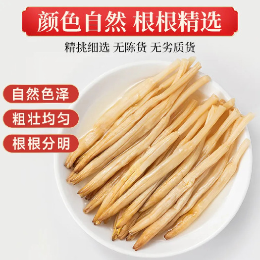 黄花菜干货新货采摘农家火锅