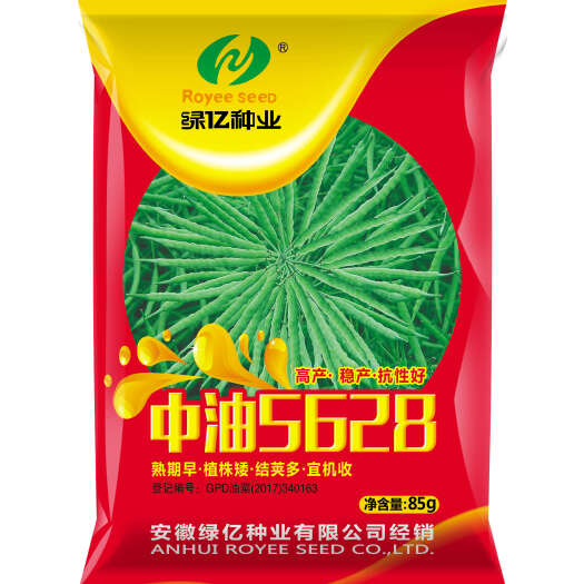 国审高抗高产油菜种子【中油5628】
