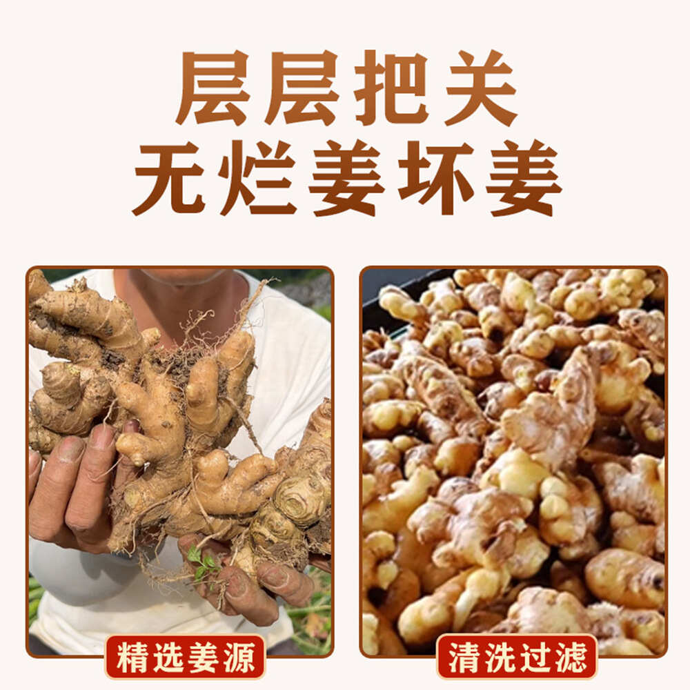纯姜粉云南罗平有机小黄姜粉云南溯源食用冲调姜粉250g装