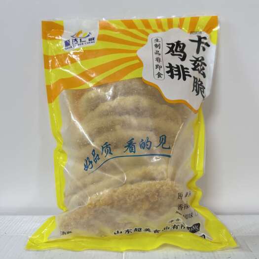 佛山卡兹脆鸡排团餐、火锅、小吃小食店最爱