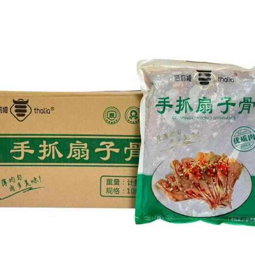 佛山塔莉娅扇子骨（6支硬骨4支软骨）饭堂，快餐店，餐饮店最爱