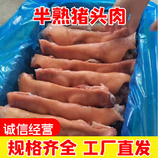 郑州精品半熟猪头肉 大厂品质 值得信赖