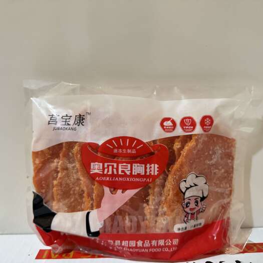佛山奥尔良鸡排 团餐、火锅、小吃小食店最爱
