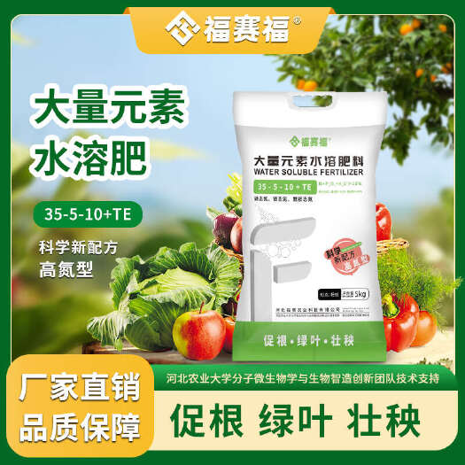 保定大量元素水溶肥高氮型生物酶小分子有机肥
