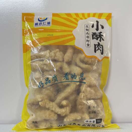 佛山小酥肉 团餐、火锅、小吃小食店最爱