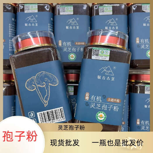 昆明有机灵芝孢子粉