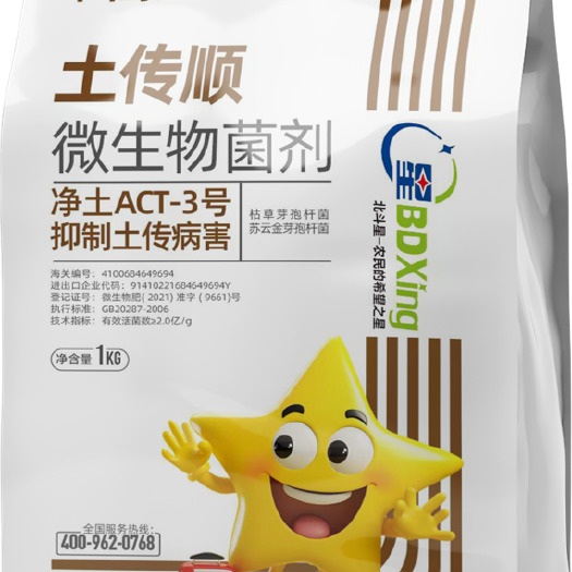 活化土壤专家-土传顺