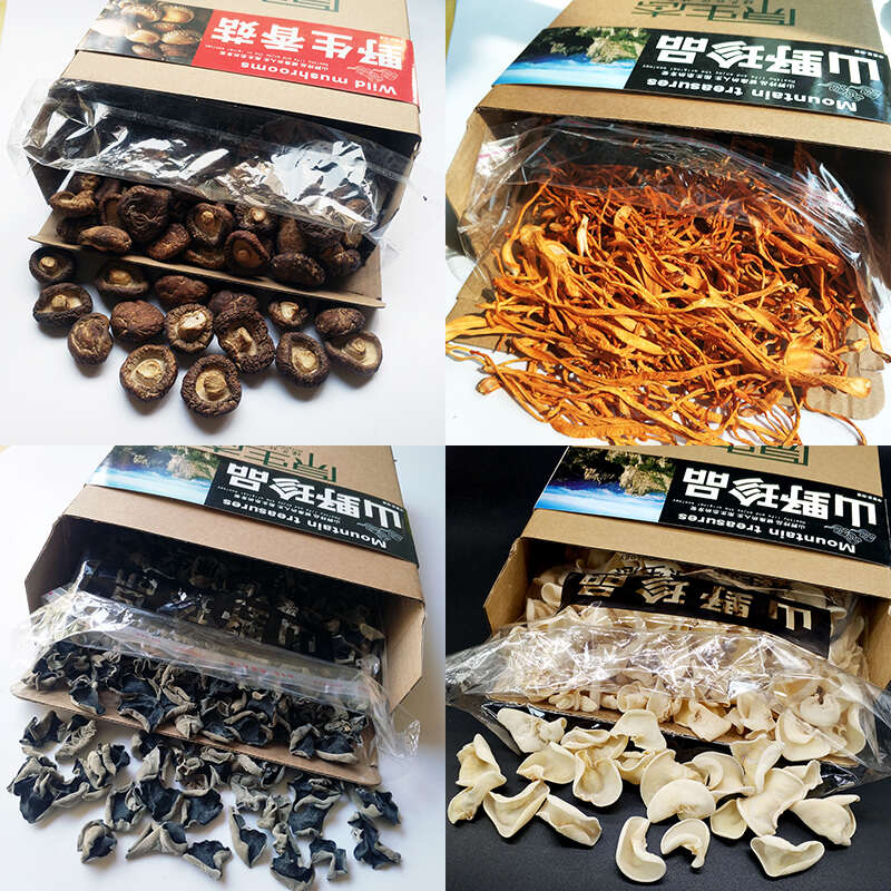 【中秋礼盒】东北山珍四件套黑木耳白木耳小香菇虫草花土特产礼品