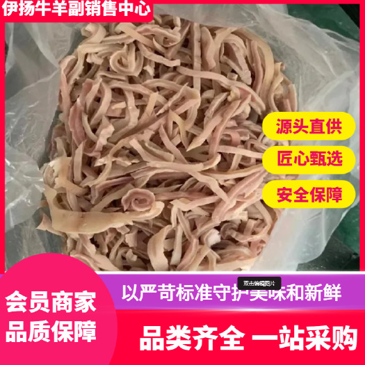 大厂县羊皮丝  批发 冷藏包装 保质期12-18个月 物流专线配送