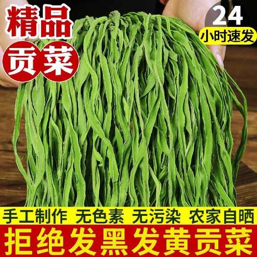 精品贡菜,主接食品厂源头发货 江苏徐州特色农产品蔬菜供应