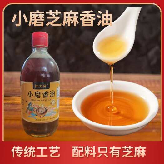 胖大晓小磨芝麻香油500ml玻璃瓶河南特产纯正芝麻油