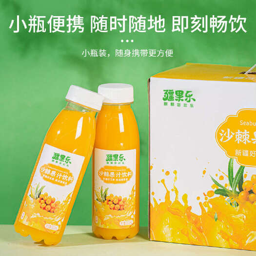 西安包邮～新疆喀什疆果乐沙棘果汁饮品300ml*10瓶