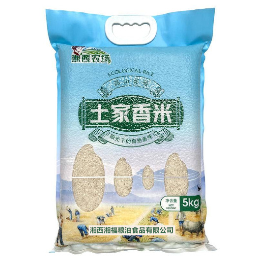 永顺县高山富硒土家香米优质大米真空包装5kg*5袋