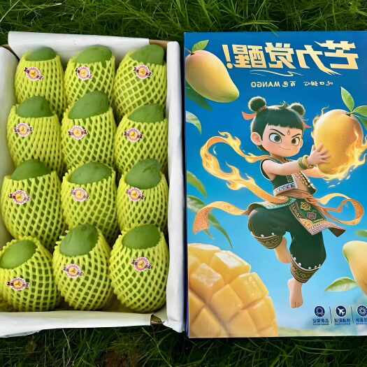 田东县广西金煌芒‬经典礼盒天地盖礼盒9斤装