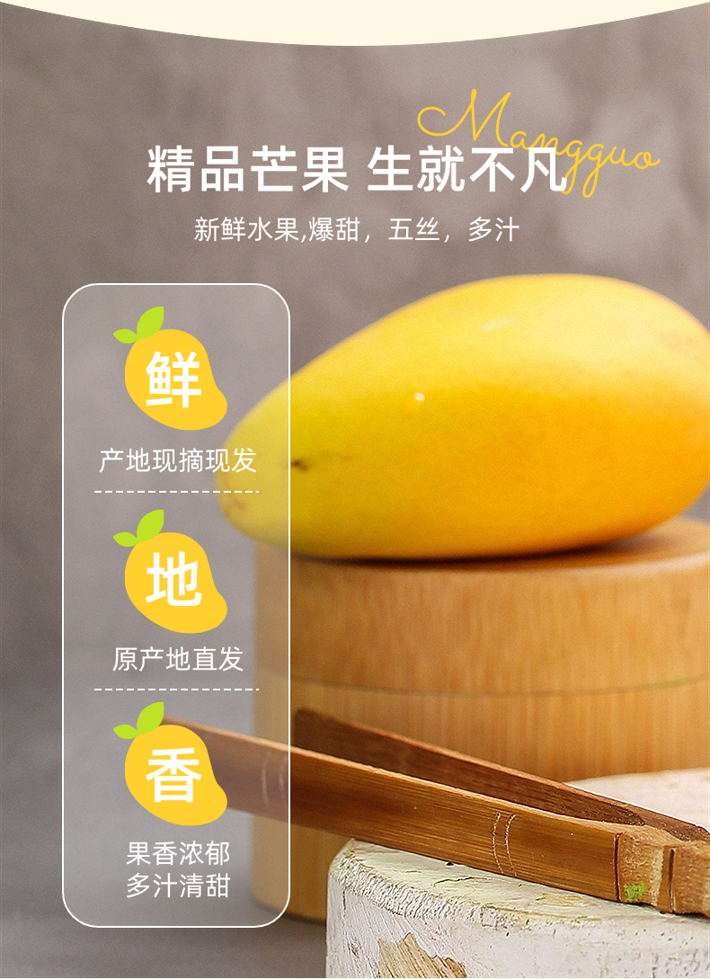 纯正广西百色小台芒超甜10斤装整箱当季新鲜果园树上熟大芒果