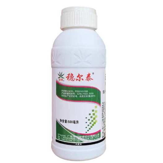 临沂稳尔泰30%苯甲吡唑酯乳油香蕉叶斑病杀菌剂