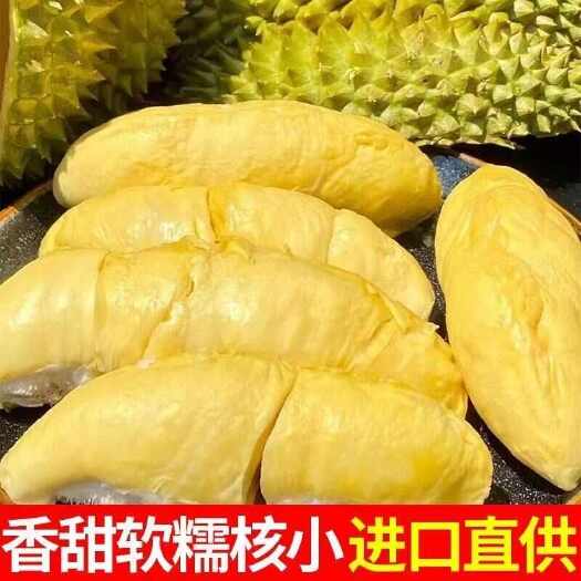 广州泰国金枕榴莲新鲜带壳对接电商，批发市场，商超，团购，批发
