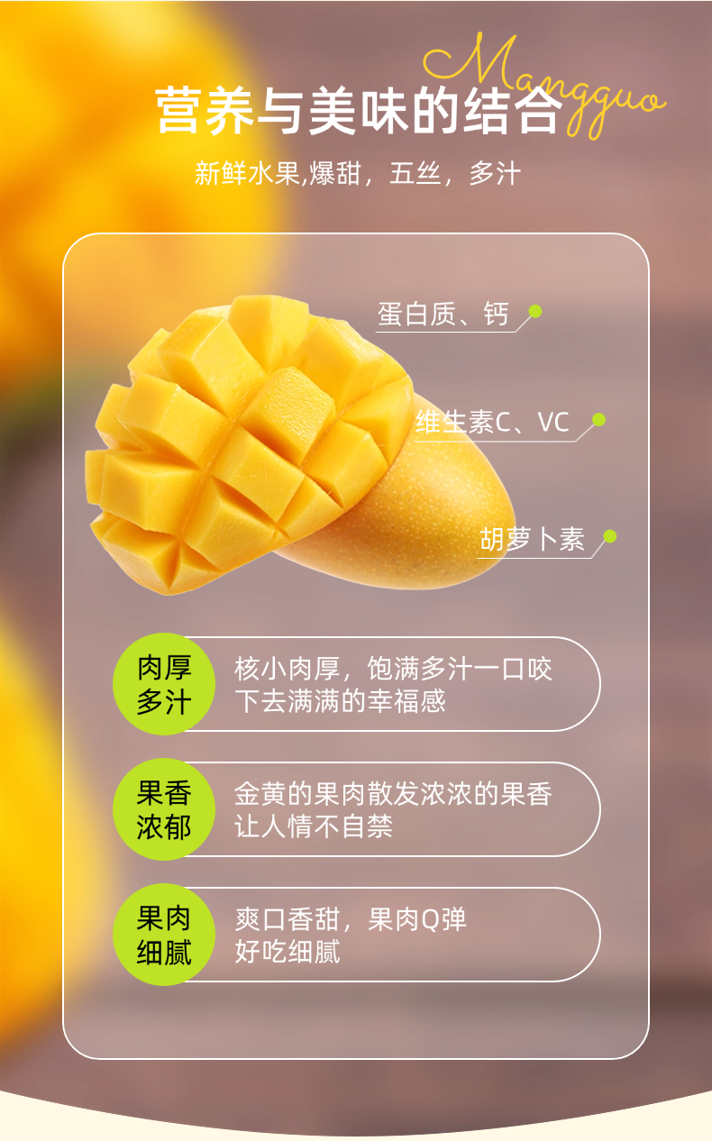 纯正广西百色小台芒超甜10斤装整箱当季新鲜果园树上熟大芒果