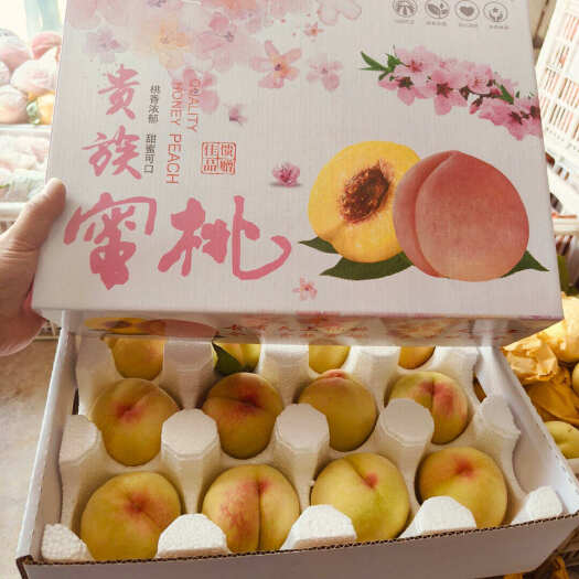 丰县【顺丰包邮】阳山水蜜桃同款-京红水蜜桃