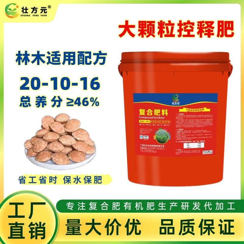 广东广西桉树肥 大颗粒肥料硼锌镁铜铁实标桉树适用肥