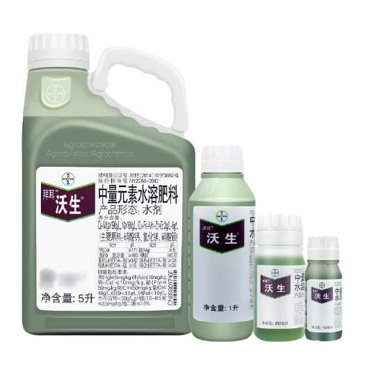 兰陵县拜耳沃生钙(中量元素水溶肥料)