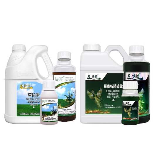 兰陵县立本快开20%草铵膦