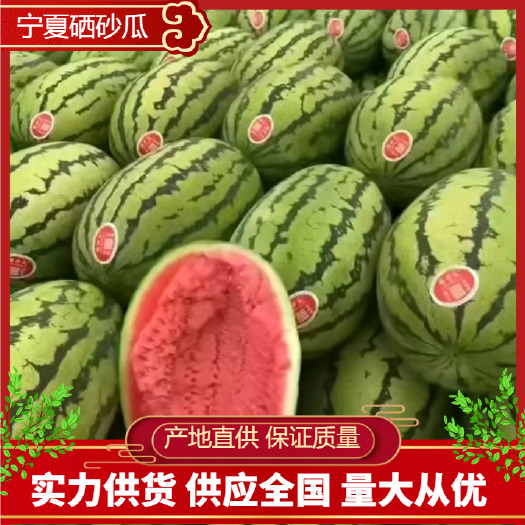 宁夏硒砂瓜 石头瓜 大量上市