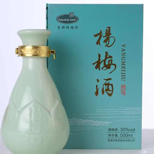 慈溪市曼丽杨梅泡酒慈溪特产50度粮食酒浸泡成30度