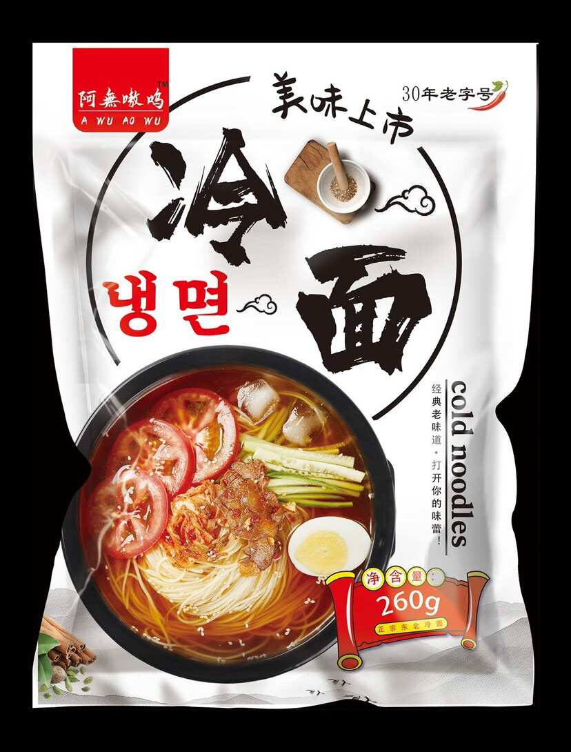 年華冷面食品廠