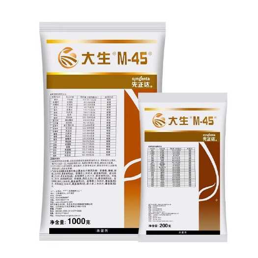 先正达金大生(代森锰锌80%)