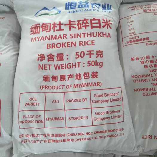 钦州缅甸杜卡米碎米A12