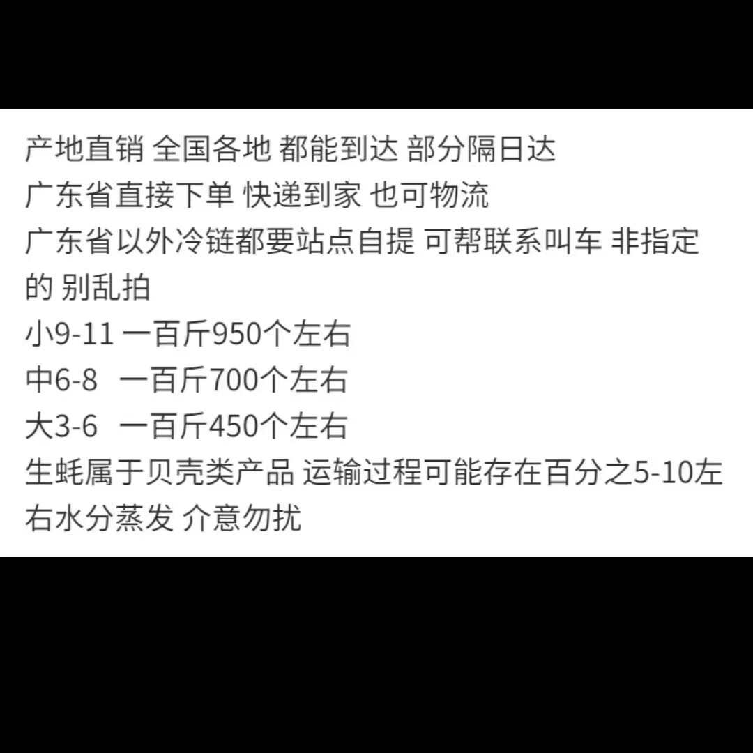 现剥鲜牡蛎肉生蚝肉干净无沙按需做货大量供应保质保量