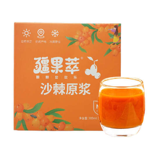 乌鲁木齐包邮~新疆小果沙棘原浆，疆果乐沙棘果原浆饮30ml*10袋