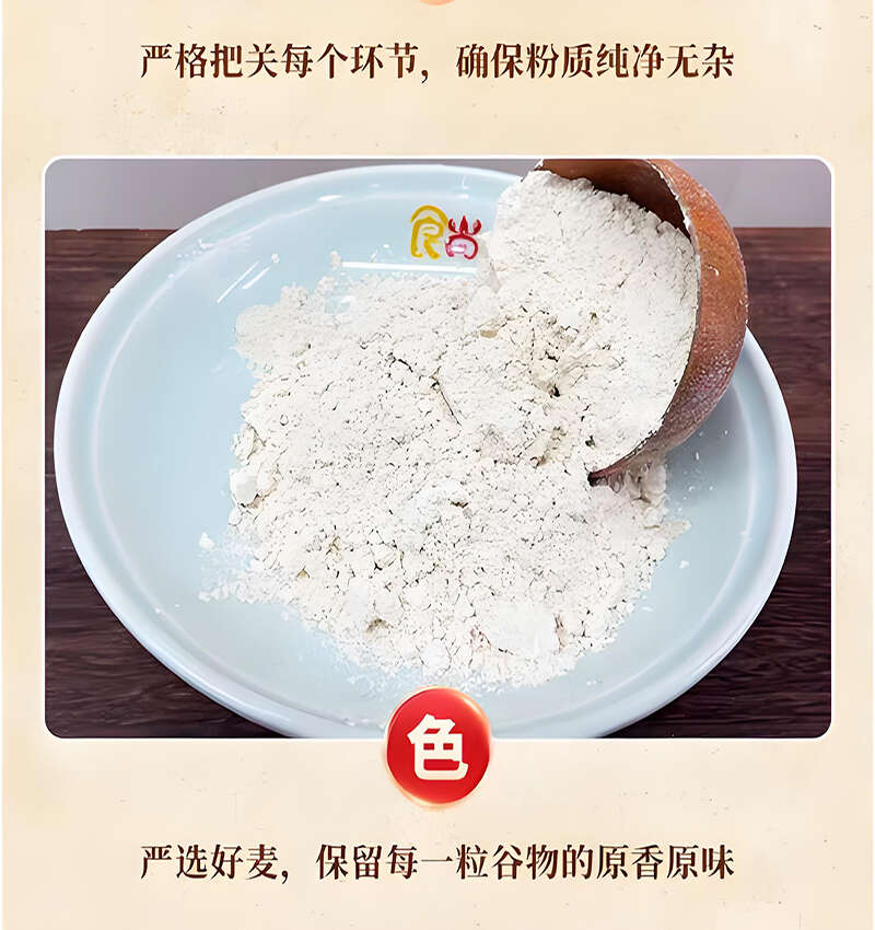 甘肅靜寧莜麥粉糧油米面谷物粉淀粉 高品質(zhì)原料 產(chǎn)地直發(fā)快遞物
