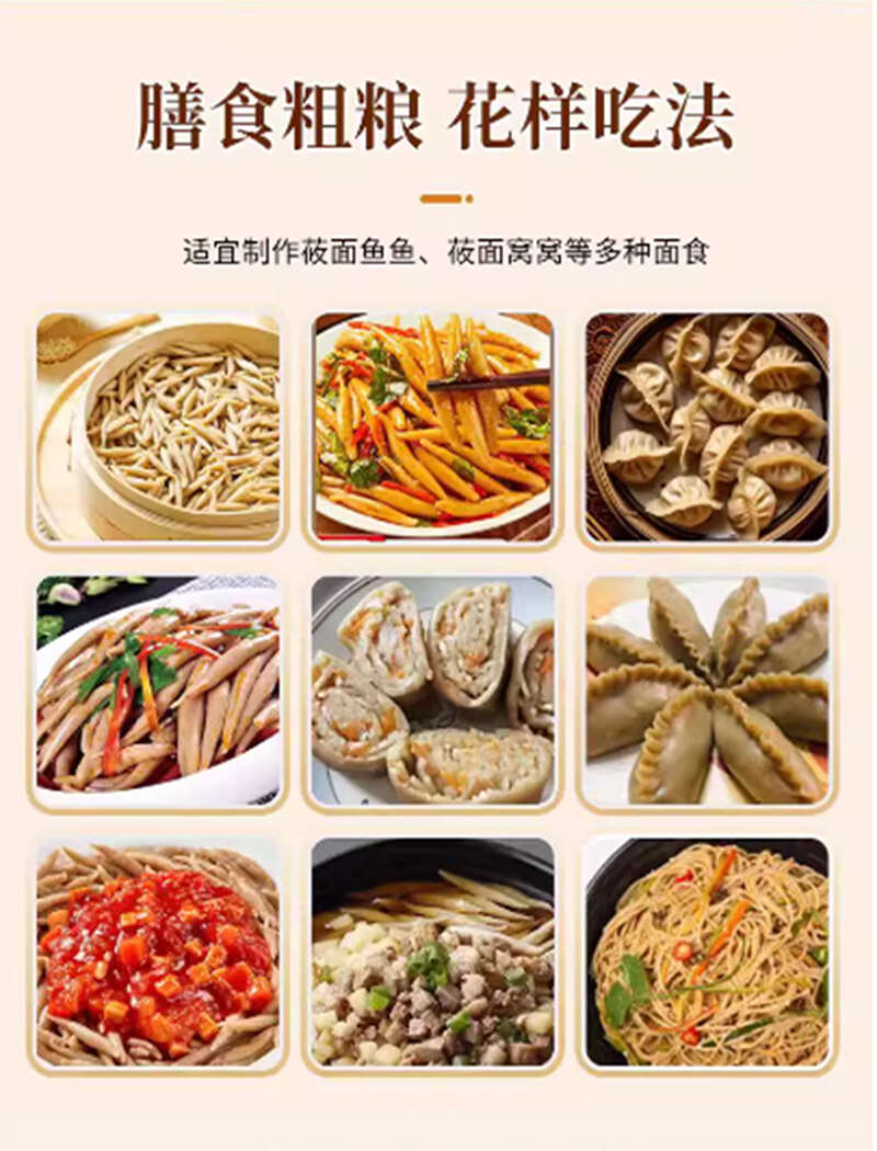 甘肅靜寧莜麥粉糧油米面谷物粉淀粉 高品質(zhì)原料 產(chǎn)地直發(fā)快遞物
