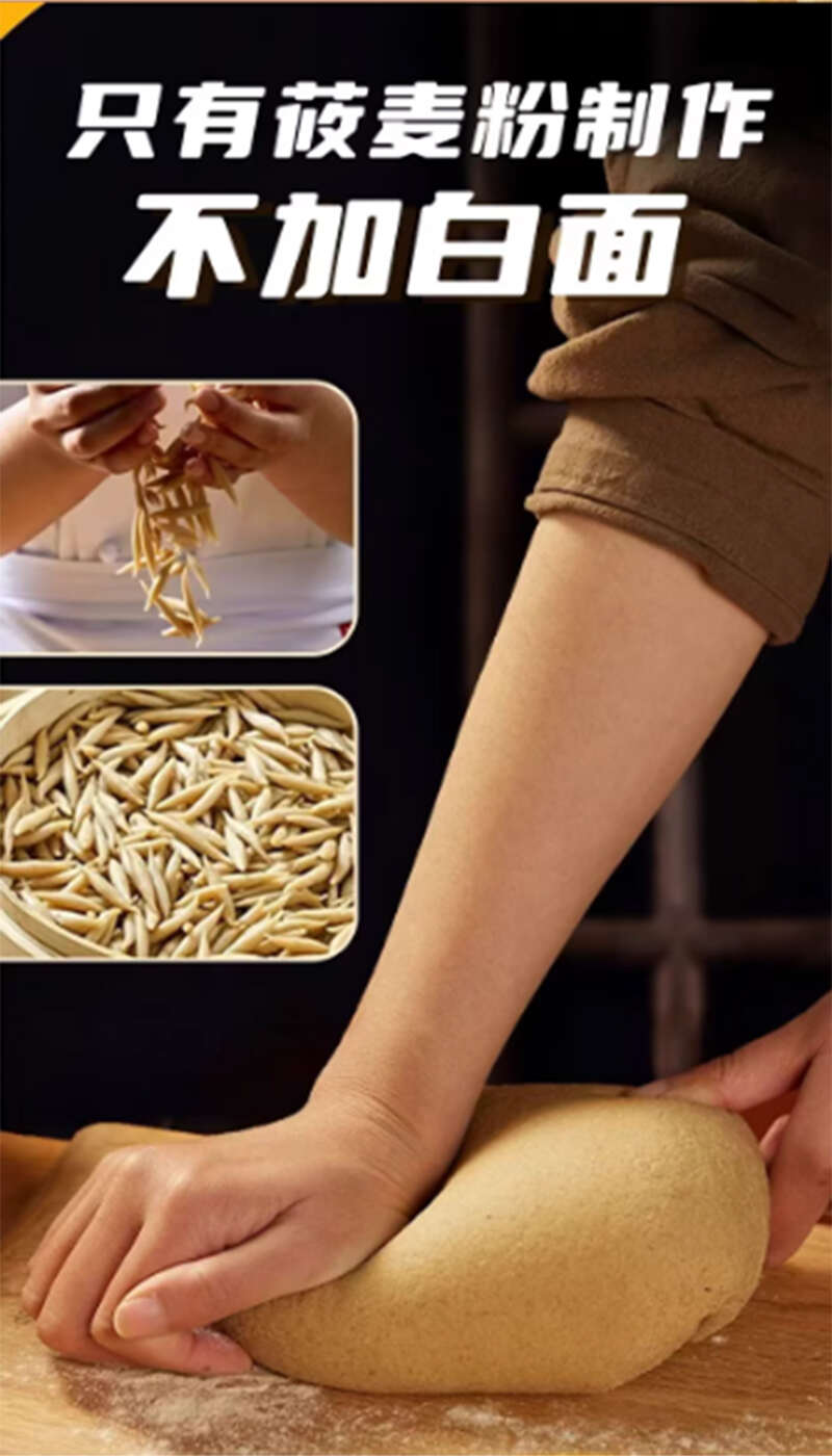 甘肅靜寧莜麥粉糧油米面谷物粉淀粉 高品質(zhì)原料 產(chǎn)地直發(fā)快遞物