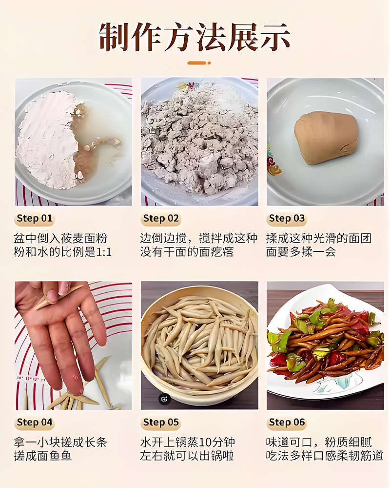 甘肅靜寧莜麥粉糧油米面谷物粉淀粉 高品質(zhì)原料 產(chǎn)地直發(fā)快遞物