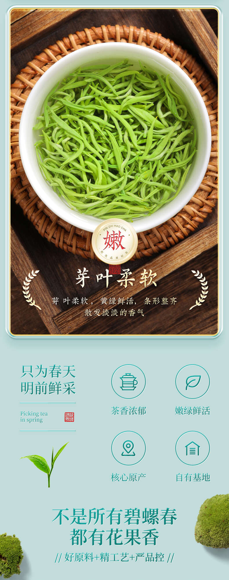 新茶正宗苏州明前碧螺春浓香型绿茶嫩芽散装高山茶叶罐装500g