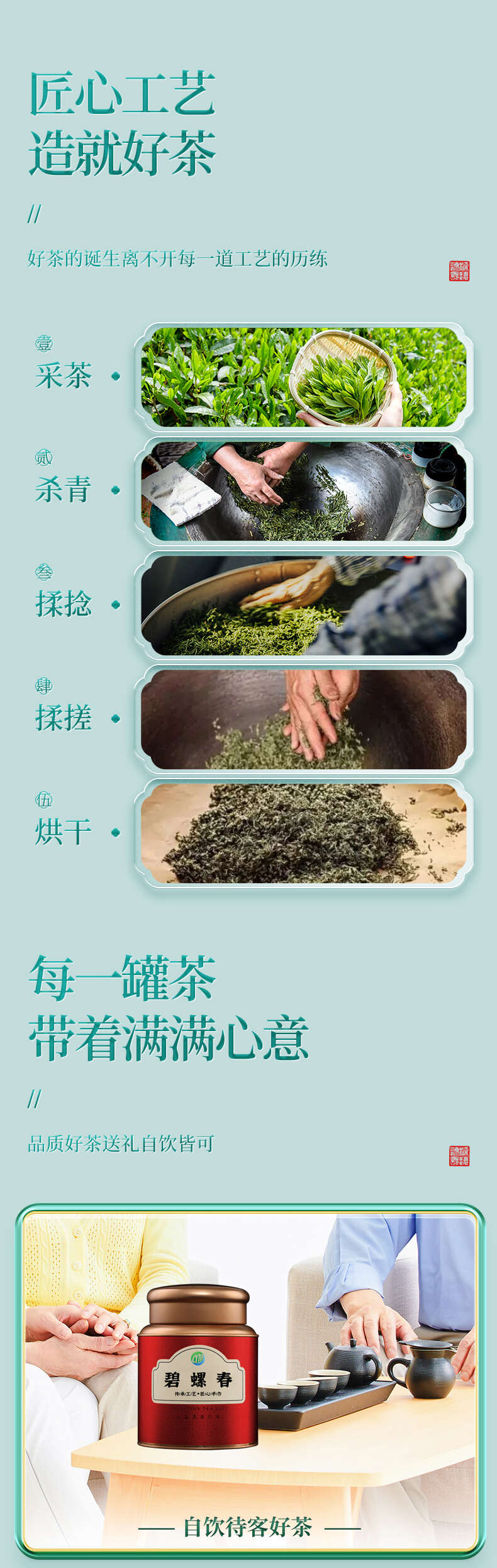 新茶正宗苏州明前碧螺春浓香型绿茶嫩芽散装高山茶叶罐装500g