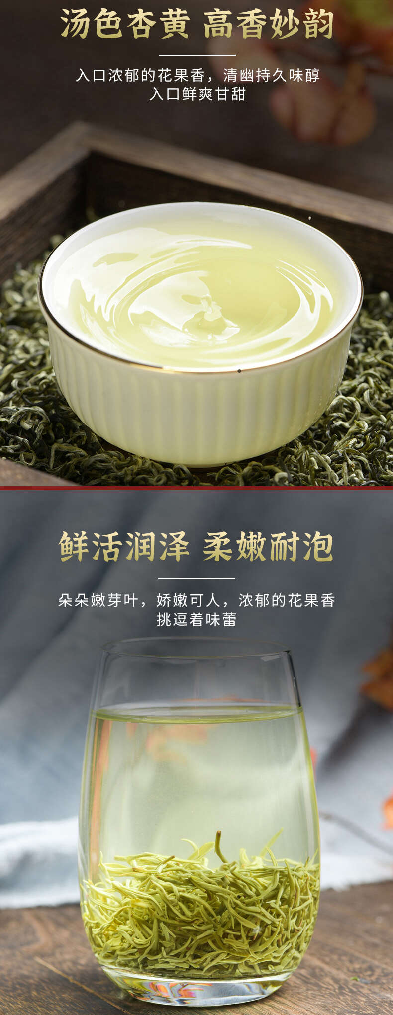 新茶明前碧螺春散装茶叶绿茶碧螺春香茶125克罐装散茶批发