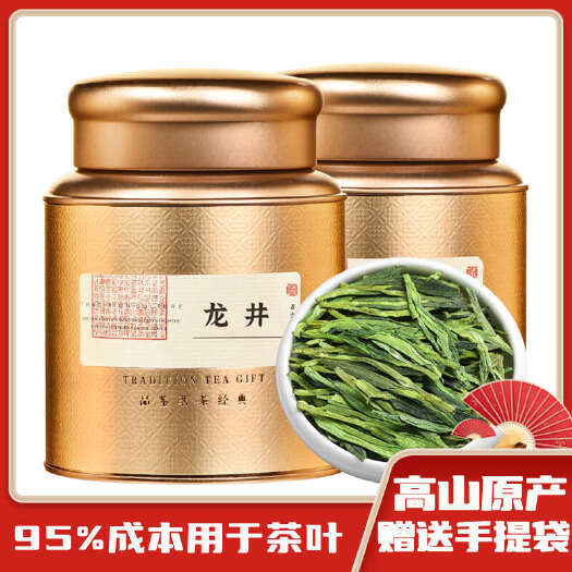 安溪县龙井茶2025新茶正宗杭州明前龙井绿茶豆香型春茶茶叶500克