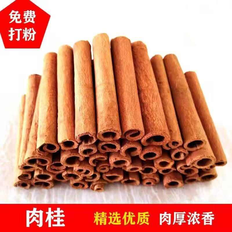 招财生财肉桂棒去皮桂皮招钱无火香薰车载扩香烘培热红酒烟桂