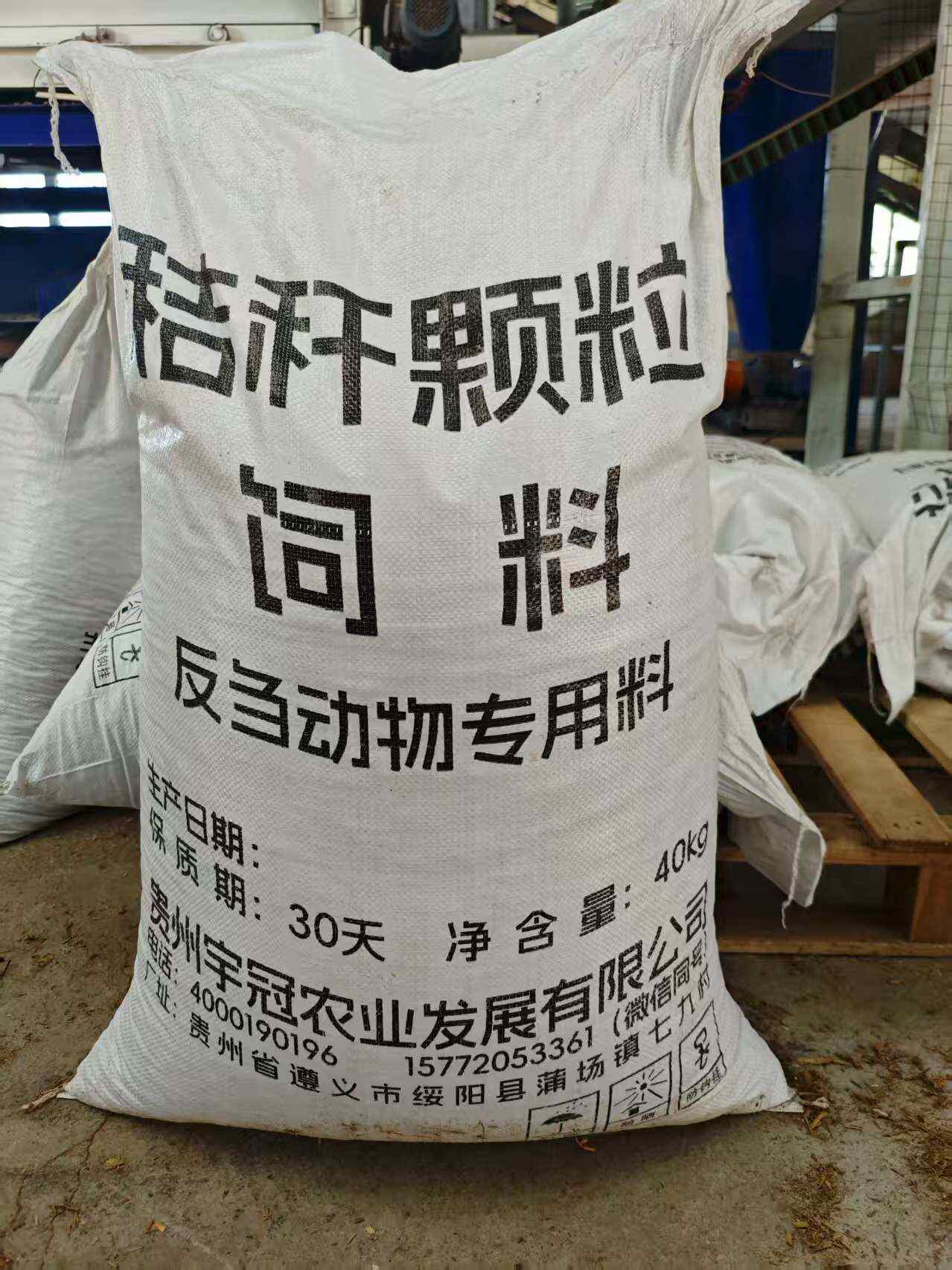 牛羊马养殖专用 农业贵州发货