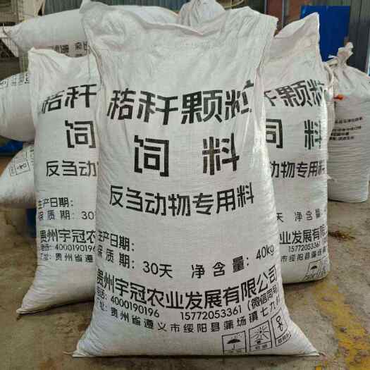 牛羊马养殖专用 农业贵州发货