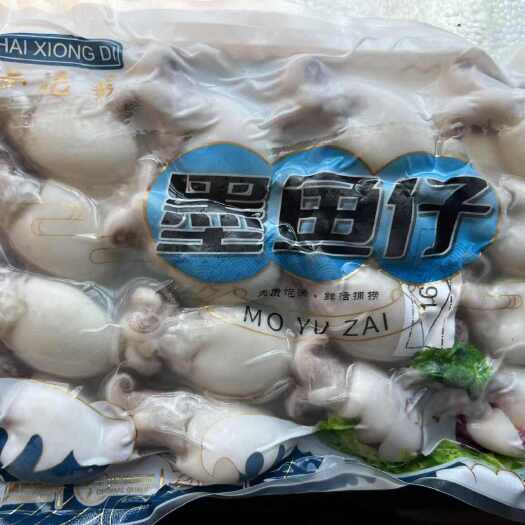 冰鲜墨鱼仔，厂家直销，货源稳定，长期可供货，电商批发
