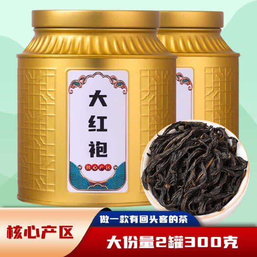 安溪县大红袍茶叶春茶新茶礼盒装360g罐装武夷岩茶肉桂乌龙茶包邮