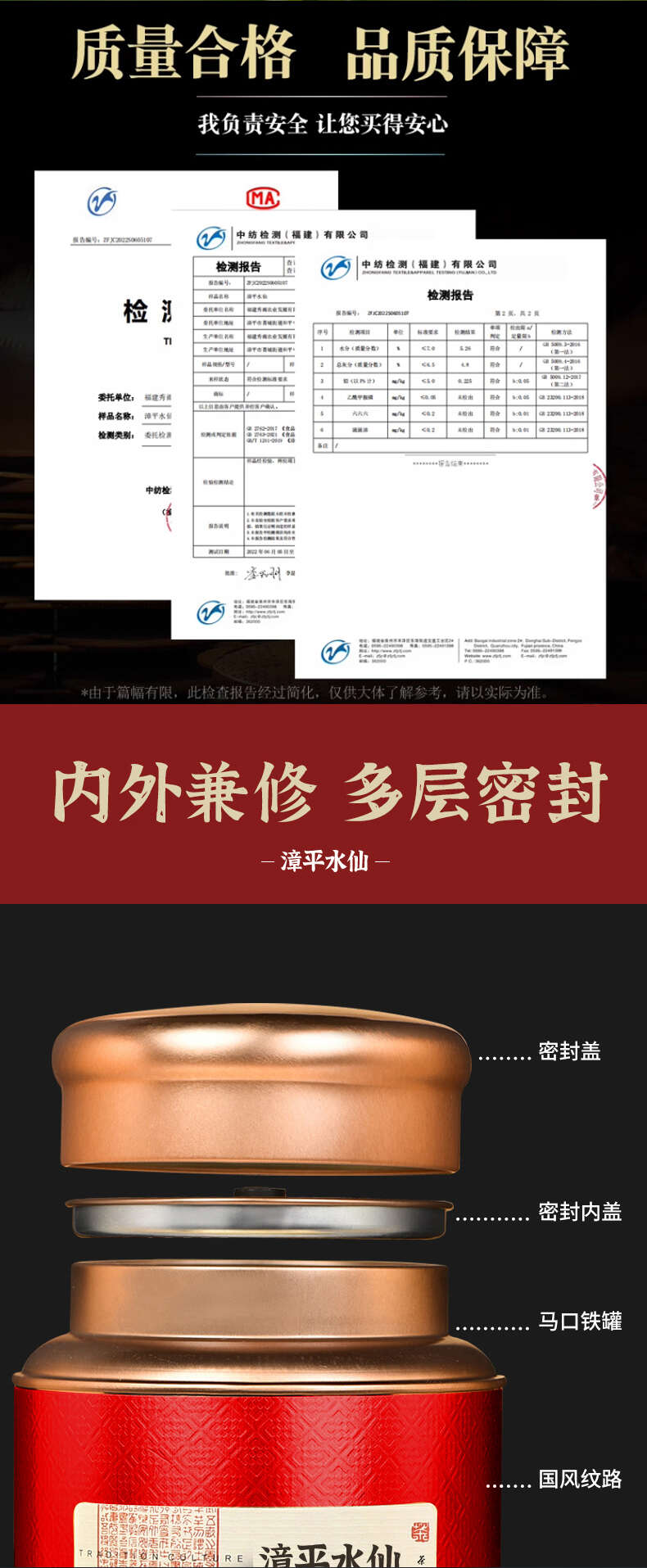 2025新茶360克乌龙茶漳平水仙特级浓香型茶叶水仙茶兰花香