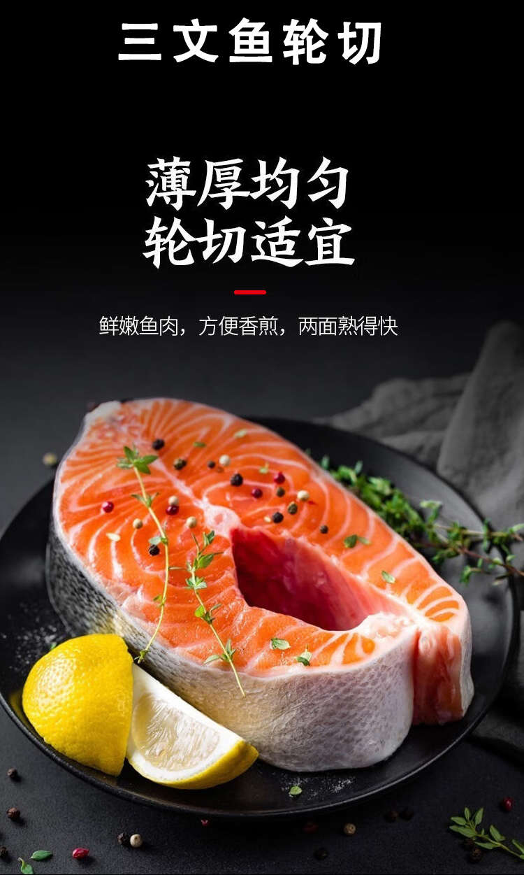 冰鲜挪威三文鱼整条大西洋鲑鱼海鱼刺身日料食材